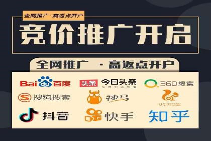 信息流开户实战经验：案例分析