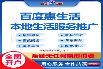 案例剖析：百度SEM助力企业实现品牌与产品双赢